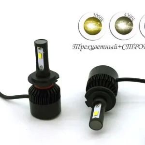 Лампи Н7 Комплект LED ламп FL04 H7 (три кольорові 3000K, 4300K, 6000K) з функцією стробоскопа 12-24V 21W