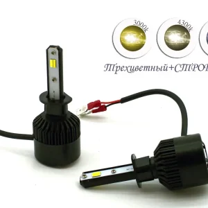 Н1 Комплект LED ламп FL04 H1 (трьох кольоровий 3000K, 4300 K, 6000 K) з функцією стробоскопа 12-24V 21W