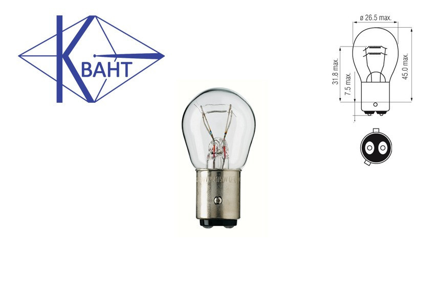 Автомобільна лампа КВАНТ P21/5W 12 V 21/5 W BAZ15d (зміщений цоколь)